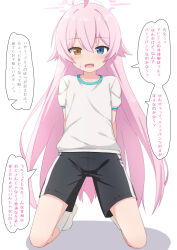 Rule 34 | 1girl, ahoge, alternate costume, arms behind back, black shorts, blue archive, blue eyes, blush, collarbone, commentary request, flat chest, full body, gym shirt, gym shorts, gym uniform, hair between eyes, halo, heterochromia, highres, hoshino (blue archive), kneeling, long hair, looking at viewer, open mouth, pink hair, pink halo, puffy short sleeves, puffy sleeves, shirt, short sleeves, shorts, socks, solo, speech bubble, straight-on, sweatdrop, takasuma hiro, translation request, variant set, very long hair, white shirt, white socks, yellow eyes