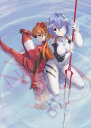 Rule 34 | 2girls, a yue, arm support, ayanami rei, bandaged head, bandaged leg, bandages, bident, blue eyes, blue hair, bodysuit, breasts, breasts apart, closed mouth, eyepatch, hair between eyes, hand on own knee, headgear, highres, holding, holding polearm, holding weapon, kneeling, lance of longinus (evangelion), long hair, looking at viewer, medium breasts, multiple girls, neon genesis evangelion, orange hair, plugsuit, polearm, red bodysuit, red eyes, reflection, reflective water, short hair, sitting, smile, souryuu asuka langley, weapon, white bodysuit