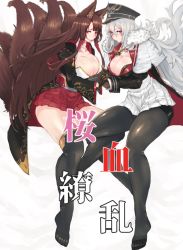 Rule 34 | 2girls, akagi (azur lane), animal ear fluff, animal ears, azur lane, black gloves, black legwear, blush, breasts, brown gloves, brown hair, cleavage, closed mouth, collarbone, commentary request, cover, cover page, cross, floating hair, fox ears, fox tail, fur trim, gloves, graf zeppelin (azur lane), hair between eyes, hat, holding hands, interlocked fingers, iron cross, japanese clothes, kimono, kitsune, large breasts, long hair, looking at viewer, multiple girls, multiple tails, pantyhose, panzer (p.z), peaked cap, pleated skirt, red eyes, red skirt, sidelocks, silver hair, sitting, skirt, tail, thighhighs, thighs, very long hair, white skirt, yuri