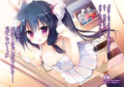 Rule 34 | 1girl, barefoot, black hair, breasts, character name, cleavage, collarbone, dress, feet, floral print, from above, full body, hair between eyes, hair ornament, highres, izure shinwa no houkago sensou, long hair, novel illustration, official art, open mouth, purple eyes, short dress, sleeveless, sleeveless dress, small breasts, solo, standing, sundress, translated, twintails, very long hair, white dress, youta