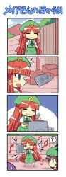 Rule 34 | 4koma, :3, ?, ascot, beret, best, blue hair, blue sky, boombox, braid, brown hair, carrying over shoulder, chen, colonel aki, comic, commentary request, closed eyes, hat, hong meiling, long hair, musical note, open mouth, purple hair, red hair, short hair, short sleeves, skirt, sky, smile, spoken question mark, squatting, star (symbol), sweatdrop, touhou, translation request, tree, twin braids, utility pole, wall