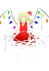 Rule 34 | 1girl, ascot, blonde hair, dissolving, closed eyes, female focus, flandre scarlet, highres, niwatazumi, side ponytail, skirt, solo, suicide, tears, touhou, translation request, wings
