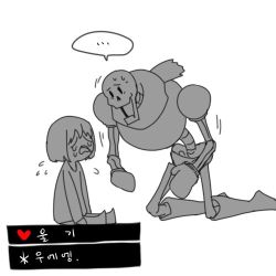 Rule 34 | ..., 1boy, androgynous, bad id, bad twitter id, closed eyes, crying, frisk (undertale), gameplay mechanics, greyscale, heart, korean text, linkmerain, lowres, monochrome, open mouth, papyrus (undertale), shirt, skeleton, spoken ellipsis, spot color, striped clothes, striped shirt, sweat, translation request, trembling, undertale