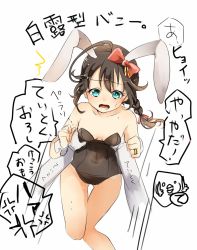Rule 34 | 10s, 1girl, admiral (kancolle), ahoge, alternate costume, animal ears, aqua eyes, bad id, bad pixiv id, bare legs, bare shoulders, blush, bow, braid, breasts, brown hair, cleavage, clenched hand, clenched hands, collarbone, covered navel, embarrassed, eyebrows, fake animal ears, gloves, hair bow, hair ribbon, hair tie, highres, jewelry, kantai collection, leotard, lifting person, long hair, looking at viewer, mashiro aa, navel, open mouth, playboy bunny, pov, rabbit ears, red ribbon, ribbon, ring, shigure (kancolle), simple background, small breasts, solo focus, speech bubble, sweat, tearing up, tears, thigh gap, translation request, wedding band, wedding ring, white background, white gloves, wrist cuffs