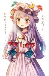 Rule 34 | 1girl, blue bow, blush, bow, capelet, cowboy shot, crescent, dress, green ribbon, hair bow, hat, hat ribbon, long hair, long sleeves, looking at viewer, mob cap, parted lips, patchouli knowledge, purple hair, red bow, red ribbon, ribbon, solo, steam, striped clothes, striped dress, tea, touhou, touya (konpekitou), translation request, vertical-striped clothes, vertical-striped dress, yellow eyes