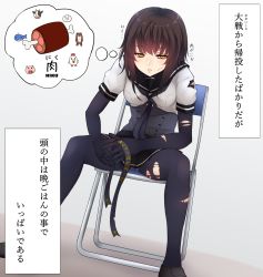 Rule 34 | 1girl, alternate hairstyle, bird, black gloves, black skirt, bodysuit, boned meat, brown hair, chair, chicken, closed mouth, commentary request, eating, food, gloves, hachimaki, hair between eyes, hair flaps, hairband, hatsuzuki (kancolle), headband, highres, kantai collection, meat, neckerchief, nuka (nvkka), pantyhose, pleated skirt, school uniform, seal (animal), serafuku, shirt, short hair, sitting, skirt, solo, torn clothes, torn pantyhose, torn shirt, translation request, yellow eyes
