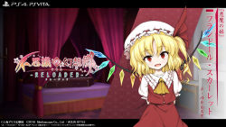 Rule 34 | 1girl, aqua-lia, aqua style, arms behind back, ascot, bed, bedroom, blonde hair, canopy bed, character name, coffin, copyright name, copyright notice, crystal, curtains, english text, fang, flandre scarlet, frilled shirt collar, frilled skirt, frills, fushigi no gensokyo, hair between eyes, hat, hat ribbon, highres, japanese text, logo, looking at viewer, medium hair, mob cap, multicolored wings, official art, open mouth, petticoat, puffy short sleeves, puffy sleeves, red eyes, red ribbon, red skirt, red vest, ribbon, shirt, short sleeves, side ponytail, skirt, skirt set, smile, solo, team shanghai alice, touhou, translation request, vest, wallpaper, white hat, white shirt, wings, yellow ascot