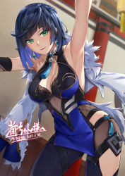 Rule 34 | 1girl, armpits, asymmetrical gloves, bare shoulders, black hair, black pants, blue dress, blue hair, blush, bob cut, breasts, cleavage, cleavage cutout, clothing cutout, diagonal bangs, dice, dress, earrings, fur-trimmed jacket, fur trim, genshin impact, gloves, green eyes, highres, jacket, jacket on shoulders, jewelry, large breasts, leaning forward, looking at viewer, mismatched gloves, mole, mole on breast, multicolored hair, neck ring, pants, pelvic curtain, short hair, smile, solo, tassel, thighs, tight clothes, tight pants, tsuki tokage, two-tone hair, vision (genshin impact), white jacket, yelan (genshin impact)