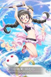 akemi_homura akemi_homura_(swimsuit_ver.) back_bow bare_legs bikini black_hair black_hairband blue_sky bow bowtie braid breasts brown_flower brown_footwear card_(medium) carnation character_name cleavage cloud fishing_rod floating_clothes floating_hair flower footwear_flower frilled_bikini frills game_cg glasses gleam hair_bow hair_flower hair_ornament hairband holding holding_fishing_rod imoan kyubey light_blush light_particles long_hair low_twin_braids magia_record:_mahou_shoujo_madoka_magica_gaiden magical_girl mahou_shoujo_madoka_magica mahou_shoujo_madoka_magica_(anime) navel ocean official_alternate_costume official_art open_mouth purple_bikini purple_bow purple_eyes purple_flower red-framed_eyewear sandals sky small_breasts splashing stomach swimsuit toes twin_braids very_long_hair water_drop white_bow white_bowtie