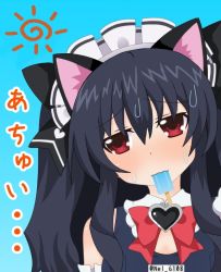 Rule 34 | animal ears, apron, bare shoulders, black hair, breasts, cat, cat ears, cat girl, cleavage, collar, dress, food, hairband, ice cream, ice loli, ice pop, iceloli, icepop, long hair, maid, necko, nel 6108, neptune (series), red eyes, ribbon, small breasts, tsundere, twintails, two side up, uni (neptunia), uniform, upper body