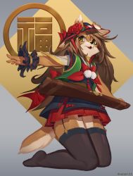Rule 34 | 1girl, :3, animal ears, animal nose, arm up, artist name, back bow, black thighhighs, blue hat, blue shirt, body fur, bow, brown fur, brown hair, chinese zodiac, collar, dog ears, dog girl, dog tail, ears through headwear, fang, female focus, flat chest, flower, full body, furry, furry female, garter straps, green vest, hat, hat flower, hat ribbon, highres, japanese text, kneeling, layered sleeves, long hair, miniskirt, open clothes, open mouth, open vest, original, outstretched arm, paw print, pleated skirt, pom pom (clothes), red bow, red ribbon, red skirt, ribbon, ribbon-trimmed sleeves, ribbon trim, shirt, sidelocks, skirt, snout, solo, tail, tassel, thighhighs, translation request, twitter username, two-tone fur, undershirt, uyu (soda uyu), vest, watermark, white fur, year of the dog, yellow eyes