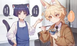 Rule 34 | 2boys, aether (genshin impact), animal ears, blonde hair, bowl, brown jacket, cat boy, cat ears, cat tail, chinese text, chopsticks, closed mouth, eating, food, genshin impact, hair between eyes, holding, holding bowl, holding chopsticks, jacket, long hair, long sleeves, male focus, multiple boys, necktie, open mouth, purple eyes, purple hair, raramuda 0101, scaramouche (genshin impact), shirt, short hair, smile, tail, translation request, vest, white shirt