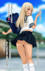 Rule 34 | 1girl, arrow (symbol), ass, blonde hair, body writing, ear piercing, feet out of frame, fingernails, from behind, gyaru, highres, long hair, looking at viewer, looking back, netorare, no panties, o157, open mouth, outdoors, piercing, pleated skirt, sailor collar, school uniform, short sleeves, skirt, smile, socks, solo, standing, tally, teeth, tongue, tongue out