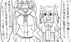 Rule 34 | &gt;:d, 10s, 2girls, :d, bare shoulders, bow, bowtie, comic, detached sleeves, glasses, greyscale, hands on own hips, kantai collection, military, military uniform, monochrome, multiple girls, musashi (kancolle), open mouth, pleated skirt, sailor collar, skirt, smile, tonda, tone (kancolle), translation request, twintails, uniform, v-shaped eyebrows