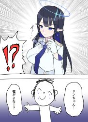 Rule 34 | 1boy, 1girl, black hair, blue archive, breasts, glasses, highres, japanese text, large breasts, pointy ears, rin (blue archive), school uniform, sensei (blue archive), tatsuo (quantum oyster), white background
