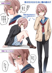 Rule 34 | 1other, androgynous, asazuki norito, black jacket, blue sailor collar, brown cardigan, cardigan, commentary request, eyes visible through hair, finger to mouth, green eyes, grin, jacket, miniskirt, original, pleated skirt, sailor collar, sailor shirt, school uniform, shirt, short hair, sitting, skirt, sleeves past wrists, smile, translation request