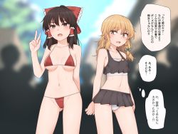 Rule 34 | 2girls, adapted costume, bare shoulders, bikini, bikini skirt, black hair, blonde hair, blurry, blurry background, bow, braid, breasts, brown eyes, cameltoe, commentary request, crowd, day, frilled bow, frills, hair bow, hair tubes, hakurei reimu, highres, kirisame marisa, long hair, medium breasts, midriff, miyo (ranthath), multiple girls, navel, open mouth, outdoors, public indecency, red bikini, red bow, side braid, silhouette, single braid, small breasts, speech bubble, stomach, string bikini, sweat, swimsuit, touhou, translation request, v, yellow eyes