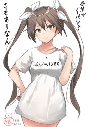 Rule 34 | 1girl, absurdres, akizuki shigure, alternate costume, blush, breasts, brown eyes, brown hair, character name, clothes writing, dated, hair ribbon, highres, kantai collection, long hair, looking at viewer, medium breasts, one-hour drawing challenge, ribbon, shirt, shitty t-shirt naval base, short sleeves, simple background, smile, smug, solo, sparkle, tone (kancolle), translation request, twintails, twitter username, v-shaped eyebrows, white background, white shirt