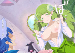 Rule 34 | 1boy, 1girl, ahoge, animankan, blue hair, blush, breasts, closed eyes, collarbone, commentary request, curled horns, demon girl, demon horns, dress, dutch angle, faceless, faceless male, green dress, green hair, horns, large breasts, long hair, mairimashita! iruma-kun, mature female, md5 mismatch, nipples, no bra, open clothes, open shirt, pointy ears, resolution mismatch, shirt, smile, source larger, suzuki iruma, translated, undressing, valac clara&#039;s mother, white shirt