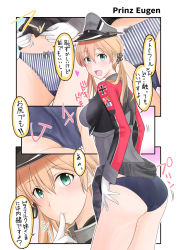 Rule 34 | 1girl, anchor hair ornament, aqua eyes, black panties, black skirt, blonde hair, bow, bow panties, clothes lift, comic, commentary request, cross, gloves, hair ornament, hat, heart, iron cross, kantai collection, lifting own clothes, low twintails, microskirt, military, military uniform, panties, peaked cap, prinz eugen (kancolle), skirt, skirt lift, speech bubble, striped clothes, striped panties, takase asagiri, translation request, twintails, underwear, uniform, white gloves
