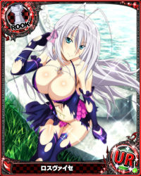 Rule 34 | 10s, 1girl, blue eyes, breasts, card (medium), high school dxd, large breasts, rossweisse, silver hair, tagme