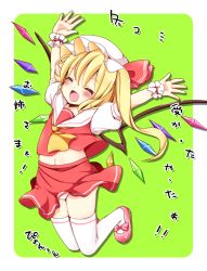 Rule 34 | 1girl, :d, ^ ^, arms up, bad id, bad pixiv id, blonde hair, blush, closed eyes, female focus, flandre scarlet, green background, hat, hat ribbon, irori, legs up, md5 mismatch, navel, open mouth, panties, pantyshot, resolution mismatch, ribbon, side ponytail, skirt, smile, solo, source larger, touhou, translation request, underwear, upskirt, white panties, wings, wrist cuffs