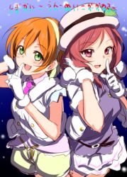 Rule 34 | 10s, 2girls, blush, brown hair, clearite, gloves, hat, hoshizora rin, looking at viewer, love live!, love live! school idol project, multiple girls, nishikino maki, open mouth, orange hair, purple eyes, red hair, short hair, shorts, sketch, smile, snow halation, translation request, yellow eyes