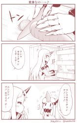 Rule 34 | +++, 10s, 2girls, 3koma, ^ ^, abyssal ship, carrot, claws, closed eyes, comic, dress, closed eyes, horns, kantai collection, knife, long hair, mittens, monochrome, multiple girls, northern ocean princess, refrigerator, seaport princess, single horn, sleeveless, sleeveless dress, sparkle, translation request, twitter username, yamato nadeshiko, | |