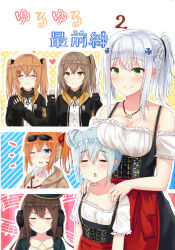 Rule 34 | 404 (girls&#039; frontline), 6+girls, = =, black gloves, breast press, breasts, brown eyes, brown hair, cleavage, closed mouth, collarbone, dirndl, closed eyes, eyewear on head, facing viewer, fingerless gloves, g11 (girls&#039; frontline), german clothes, girls&#039; frontline, gloves, green eyes, hair ribbon, highres, hk416 (girls&#039; frontline), jewelry, kalina (girls&#039; frontline), karo-chan, large breasts, long hair, looking at viewer, m1014 (girls&#039; frontline), multiple girls, necklace, one eye closed, open mouth, red ribbon, ribbon, short hair, short ponytail, side ponytail, silver hair, sunglasses, translation request, triangle mouth, twintails, ump45 (girls&#039; frontline), ump9 (girls&#039; frontline)