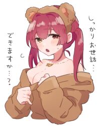 Rule 34 | 1girl, :o, absurdres, animal ears, bare shoulders, bear ear hairband, bear ears, blush, breasts, brown hairband, brown shirt, cleavage, cropped torso, enipa 28, fake animal ears, fang, gold necklace, green eyes, hairband, heart, heart necklace, heterochromia, highres, hololive, houshou kumarine, houshou marine, jewelry, large breasts, looking at viewer, necklace, open mouth, red eyes, red hair, shirt, sidelocks, simple background, solo, sweatdrop, translated, twintails, undressing, upper body, virtual youtuber, white background