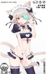 Rule 34 | 1girl, absurdres, animal ear fluff, animal ears, bad id, bad pixiv id, bandaid, bandaid on cheek, bandaid on face, black panties, black shirt, black thighhighs, breasts, brown hair, cameltoe, cat ears, cat girl, cat tail, choker, cleavage, cleavage cutout, clothing cutout, condom, condom in mouth, condom wrapper, cowboy shot, crop top, groin, hand up, heart cutout, highres, holding, holding phone, looking at viewer, maid, maid headdress, medium hair, mouth hold, navel, one eye closed, original, panties, phone, red eyes, sample watermark, shibuya (kurokamishain), shirt, short sleeves, showgirl skirt, solo, standing, stomach, tail, thighhighs, underwear, watermark, wrist cuffs