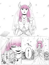 Rule 34 | 1girl, absurdres, aura (sousou no frieren), blush, bouquet, braid, breasts, bridal veil, clapping, cleavage, cleavage cutout, closed eyes, clothing cutout, comic, confetti, crying, demon girl, demon horns, dress, flower, greyscale, happy tears, highres, holding, holding bouquet, horns, intonareforest, jewelry, low-braided long hair, low-tied long hair, medium breasts, monochrome, navel, navel cutout, necklace, open mouth, pink hair, ring, sousou no frieren, spot color, sweat, tears, translated, veil, wedding dress