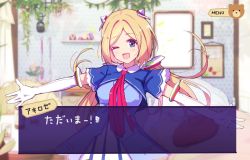 Rule 34 | 1girl, aki rosenthal, aki rosenthal (1st costume), azumi akitake, blonde hair, blurry, blurry background, blush, commentary, grey eyes, hair ornament, hololive, long hair, looking at viewer, necktie, one eye closed, open mouth, smile, solo, translated, virtual youtuber, visual novel