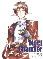 Rule 34 | 1boy, azuma mayumi, belt, brown hair, character name, cowboy shot, closed eyes, gloves, jacket, jewelry, male focus, necklace, noel chandler, pointy ears, scan, shirt, solo, star ocean, star ocean the second story, white background