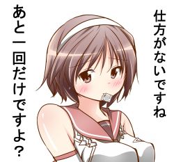 Rule 34 | 10s, 1girl, bad id, bad pixiv id, blush, breasts, brown eyes, brown hair, condom, condom in mouth, condom wrapper, detached sleeves, headband, kantai collection, large breasts, mouth hold, nanakusa suzuna, natori (kancolle), translated