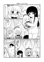 Rule 34 | 10s, 3girls, :d, ?, ^^^, ^ ^, atago (kancolle), bed, blush, character doll, check translation, closed eyes, closed mouth, comic, commentary request, doll, closed eyes, female admiral (kancolle), flying sweatdrops, greyscale, kantai collection, kashima (kancolle), little girl admiral (kancolle), long hair, long sleeves, migu (migmig), monochrome, multiple girls, nose blush, open mouth, pajamas, partially translated, pillow, pout, short hair, smile, translation request, twintails, twitter username, under covers
