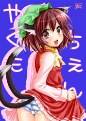 Rule 34 | 1girl, animal ears, ass, blush, brown hair, cat ears, cat girl, cat tail, chen, earrings, female focus, hat, jewelry, looking back, multiple tails, panties, pengin guriko, solo, striped clothes, striped panties, tail, touhou, underwear