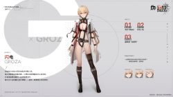 Rule 34 | 1girl, chinese text, flying ants, girls&#039; frontline, girls&#039; frontline 2: exilium, highres, ots-14 (girls&#039; frontline), solo, tagme