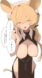 Rule 34 | 1girl, 360 (taiyo360), :d, absurdres, animal ears, arknights, arm behind back, bare shoulders, black dress, blonde hair, breasts, cowboy shot, dorothy (arknights), dress, hand up, hat, highres, large breasts, long hair, looking at viewer, low ponytail, mouse ears, mouse girl, mouse tail, nipples, open mouth, pelvic curtain, simple background, sleeveless, smile, solo, speech bubble, tail, translation request, white background, white hat, yellow eyes