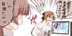 Rule 34 | 1koma, 2girls, akigumo (kancolle), alternate costume, black bow, bow, brown hair, comic, commentary request, hair bow, kantai collection, kazagumo (kancolle), looking at another, mikage takashi, monitor, multiple girls, open mouth, ponytail, shirt, translation request, white shirt, yellow eyes