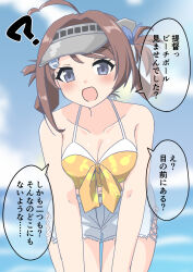 Rule 34 | 172cm, 1girl, ?, bikini, blue sky, breasts, brown hair, chougei (kancolle), cleavage, cloud, commentary request, day, grey eyes, hair ornament, hair rings, hairclip, highres, horizon, kantai collection, large breasts, leaning forward, long hair, ocean, official alternate costume, orange bikini, outdoors, shorts, sky, solo, swimsuit, translation request, visor cap, white shorts
