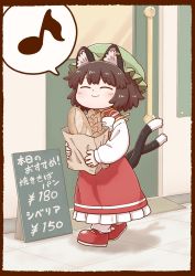 Rule 34 | 1girl, animal ears, baguette, blush, border, bread, brown border, brown hair, cat ears, chen, closed eyes, closed mouth, earrings, facing viewer, food, green hat, hat, highres, jewelry, long sleeves, medium hair, multiple tails, musical note, nekomata, poronegi, red footwear, red skirt, red vest, shirt, shoes, sign, skirt, smile, solo, spoken musical note, standing, tail, touhou, translation request, two tails, vest, walking, white shirt