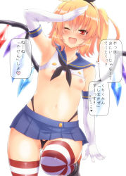 Rule 34 | 10s, 1girl, bad id, bad pixiv id, black neckerchief, black panties, blonde hair, blush, breasts, cosplay, crop top, crossover, demekyon, elbow gloves, fang, flandre scarlet, gloves, kantai collection, midriff, miniskirt, navel, neckerchief, nipples, one eye closed, panties, partially visible vulva, salute, school uniform, serafuku, shimakaze (kancolle), shimakaze (kancolle) (cosplay), side ponytail, skirt, small breasts, smile, solo, striped clothes, striped thighhighs, thighhighs, touhou, translated, underwear, white gloves, wings