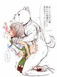 Rule 34 | 1boy, 1girl, blush, brown thighhighs, closed eyes, clothes lift, cum, from side, furry, furry male, furry with non-furry, gakkou gurashi!, green skirt, grey hair, hetero, highres, interspecies, itou yuuji, kneeling, naoki miki, open mouth, profile, sex, sex from behind, shirt, short sleeves, shoulder grab, simple background, skirt, skirt lift, stomach bulge, suspender skirt, suspenders, tears, thighhighs, torogao, translation request, white background, white shirt