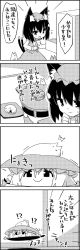 Rule 34 | !?, 1girl, 4koma, :3, :x, ^^^, animal ears, cat, cat ears, cat tail, chen, chest of drawers, comic, commentary request, cushion, earrings, gap (touhou), greyscale, hat, highres, jewelry, mob cap, monochrome, multiple tails, single earring, smile, sweat, table, tail, tani takeshi, touhou, translation request, yakumo yukari, yukkuri shiteitte ne