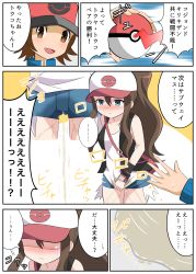 Rule 34 | 1boy, 1girl, absurdres, bag, bare shoulders, baseball cap, black vest, blue eyes, blue shorts, blush, breasts, brown eyes, brown hair, close-up, closed mouth, collarbone, comic, cowboy shot, creatures (company), crying, embarrassed, faceless, faceless female, fizu, game freak, happy, hat, high ponytail, highres, hilbert (pokemon), hilda (pokemon), holding, holding poke ball, japanese text, long hair, looking at viewer, matching hair/eyes, multiple views, nintendo, nose blush, open clothes, open mouth, open vest, peeing, peeing self, poke ball, poke ball (basic), poke ball symbol, poke ball theme, pokemon, pokemon bw, puddle, red headwear, shirt, shirt tug, short hair, short shorts, shorts, shoulder bag, sidelocks, sleeveless, sleeveless shirt, small breasts, smile, speech bubble, standing, sweat, sweatband, tears, text focus, translation request, vest, watch, wet, wet clothes, white headwear, white shirt, wristwatch
