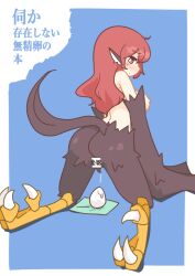 Rule 34 | 1girl, animal ears, back, big o pants, bird ears, bird legs, bird tail, black feathers, black wings, blue background, blush, breasts, bright pupils, censored, commentary, egg, egg laying, feathers, fio-chan (big o pants), harpy, highres, large breasts, long hair, looking back, monster girl, nipples, nude, original, pussy juice, red eyes, red hair, solo, tail, talons, translation request, white pupils, winged arms, wings