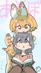 2girls animal_ears black_gloves black_hair black_pantyhose blonde_hair blue_eyes book cat_ears cat_girl cat_tail commentary_request dated elbow_gloves gloves hair_between_eyes high-waist_skirt highres kaban_(kemono_friends) kemono_friends multiple_girls no_headwear pantyhose print_gloves print_skirt print_thighhighs reading red_shirt serval_(kemono_friends) serval_print shirt short_hair short_sleeves sidelocks sitting skirt t-shirt tail thighhighs translation_request wamawmwm yellow_eyes zettai_ryouiki