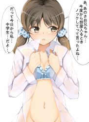 Rule 34 | 1girl, :o, blue bra, bottomless, bra, breasts, brown eyes, brown hair, buttons, cleavage, collarbone, groin, hair ornament, hair scrunchie, lingerie, long sleeves, looking to the side, low twintails, matsurika (j297021302), navel, open clothes, open mouth, open shirt, original, polka dot, scrunchie, shirt, short hair, simple background, small breasts, solo, speech bubble, standing, stomach, text focus, translation request, twintails, unbuttoned, underwear, upper body, white background, white shirt