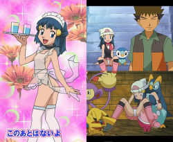 Rule 34 | 1boy, 1girl, ambipom, apron, ass, blue eyes, blue hair, bow, choker, creatures (company), dawn (pokemon), game freak, gen 1 pokemon, gen 4 pokemon, happiny, hat, highres, maid, maid apron, naked apron, nintendo, panties, pikachu, piplup, pokemon, pokemon (anime), pokemon (creature), pokemon dppt (anime), prinplup, screencap, see-through, smile, thighhighs, third-party edit, tray, underwear